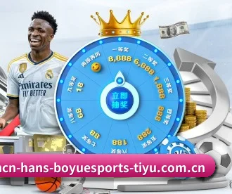 博鱼BOY APP